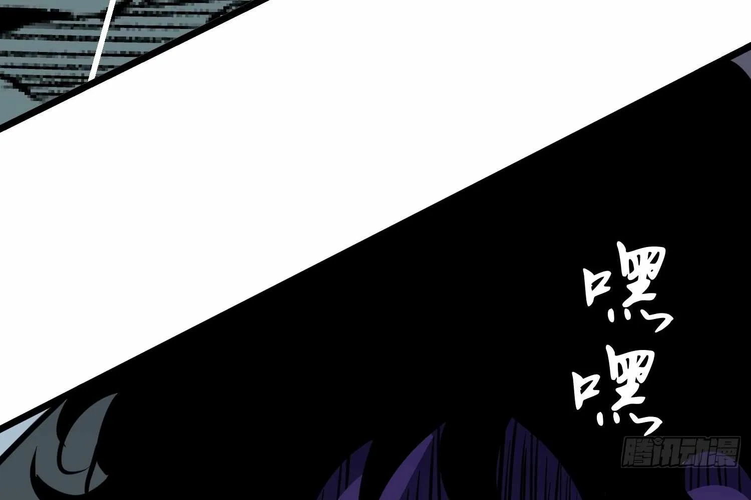 My Guild is Full of Demons Chapter 14 page 97