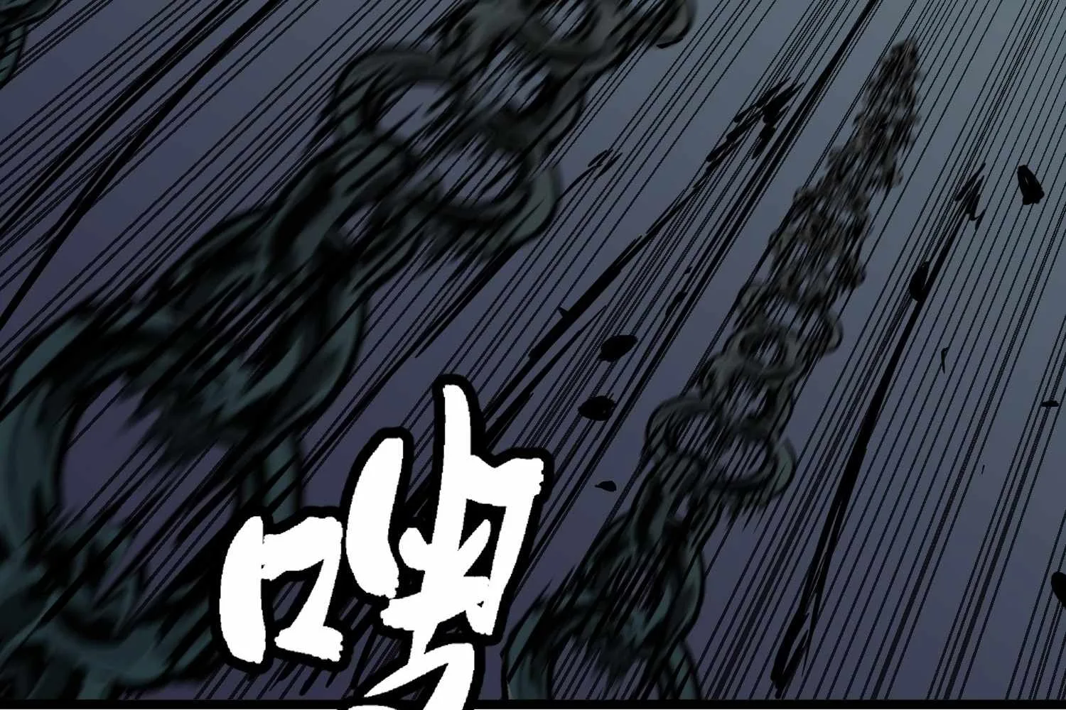 My Guild is Full of Demons Chapter 14 page 78