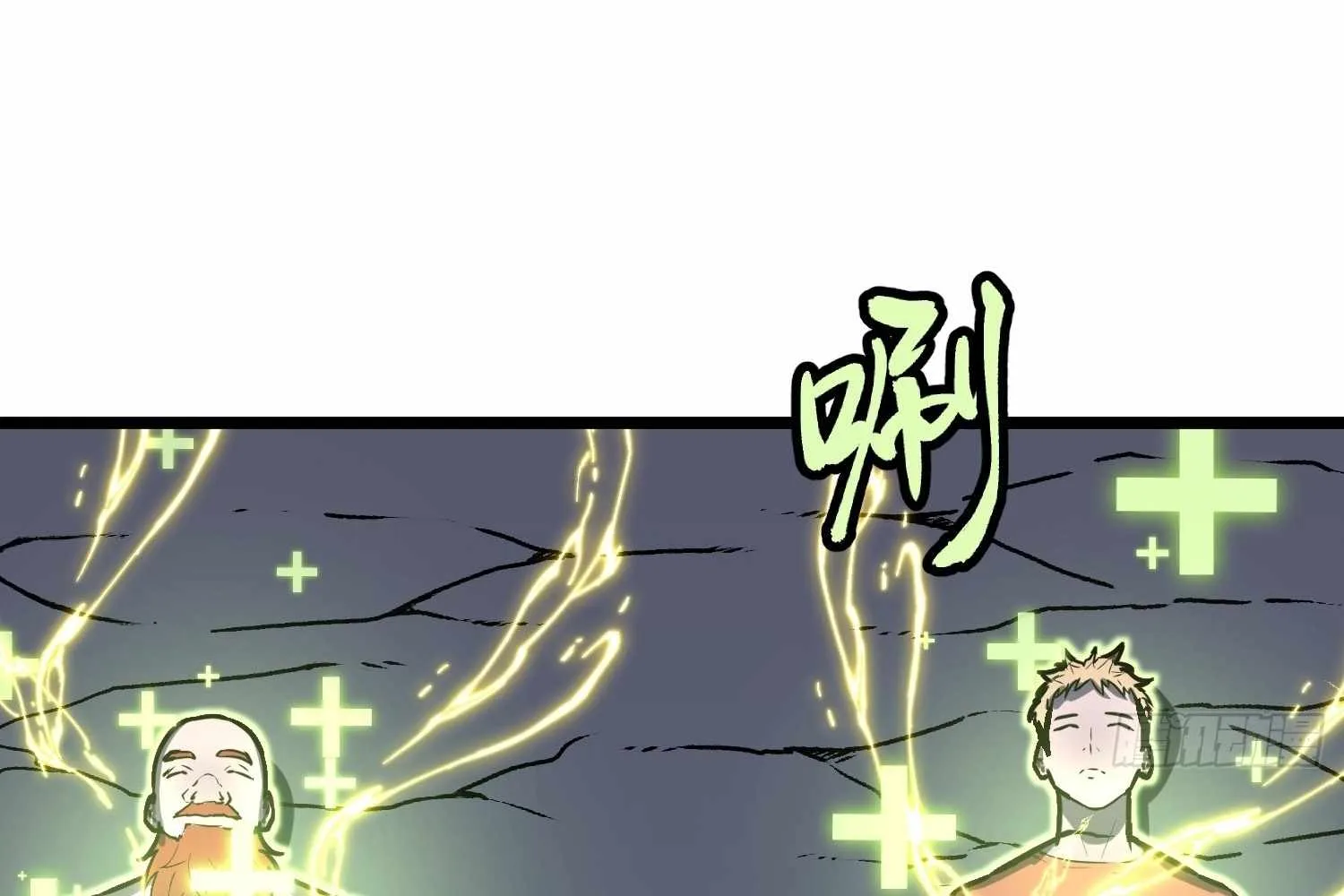 My Guild is Full of Demons Chapter 14 page 22