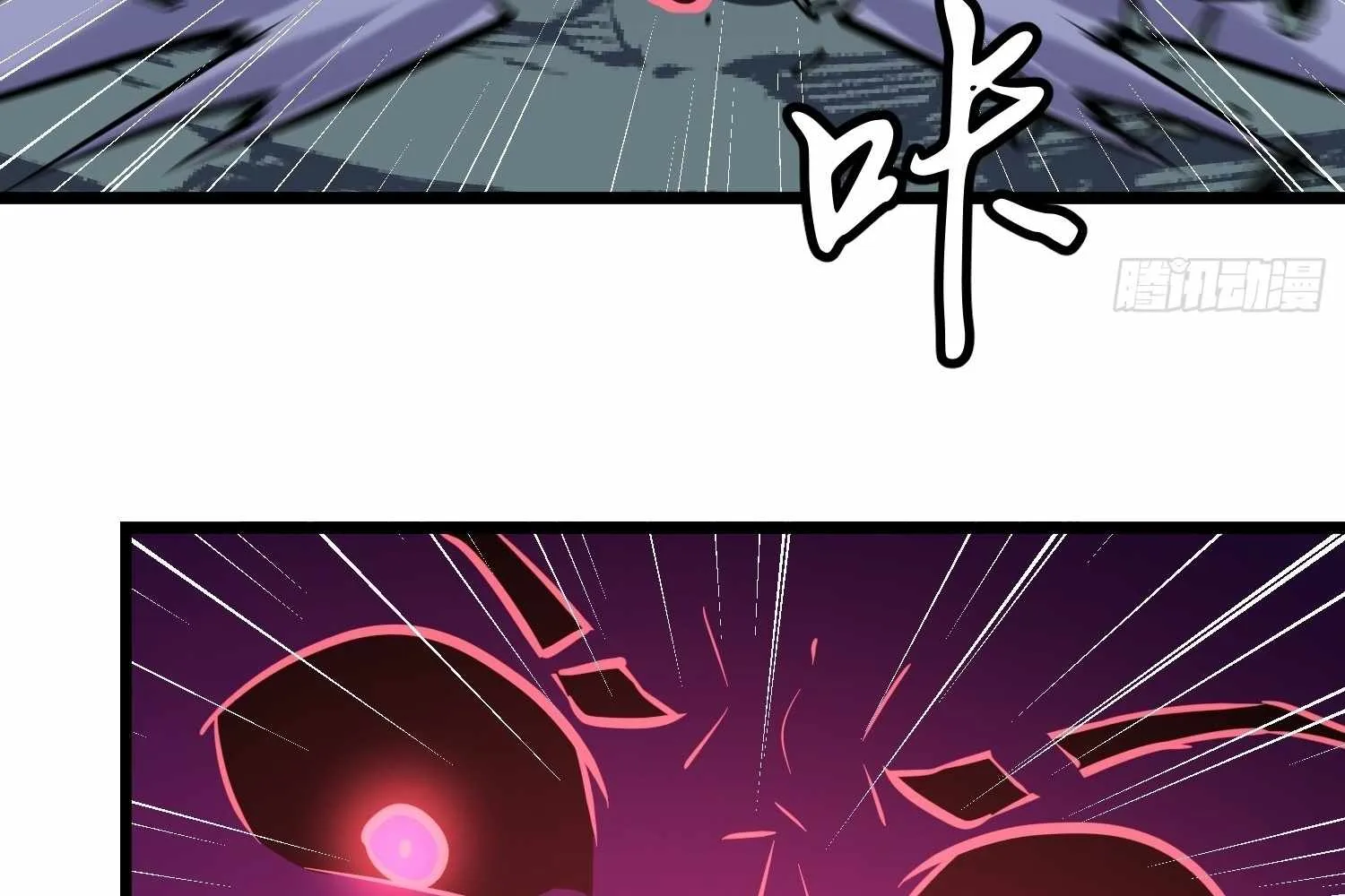 My Guild is Full of Demons Chapter 14 page 61