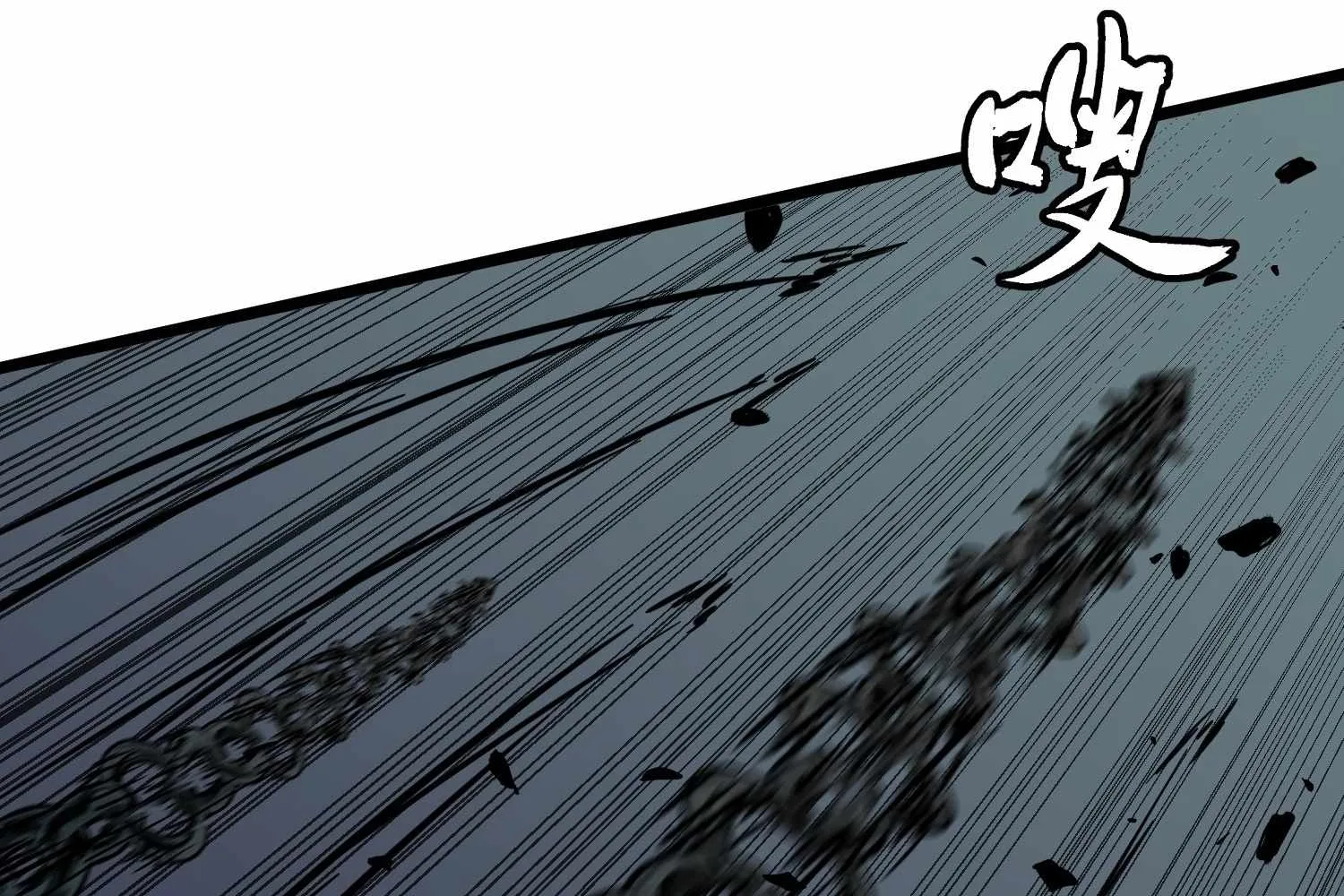 My Guild is Full of Demons Chapter 14 page 77