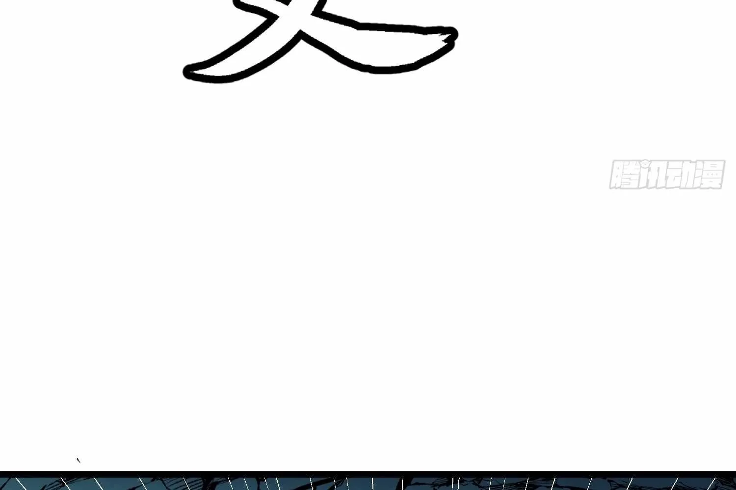 My Guild is Full of Demons Chapter 14 page 79
