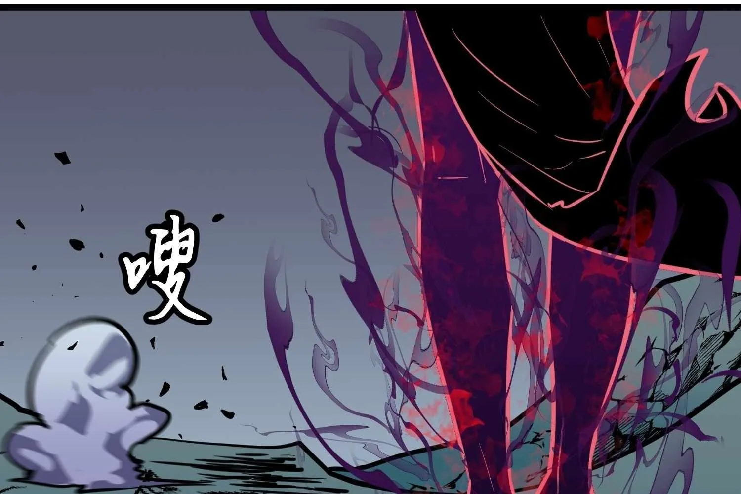 My Guild is Full of Demons Chapter 14 page 127