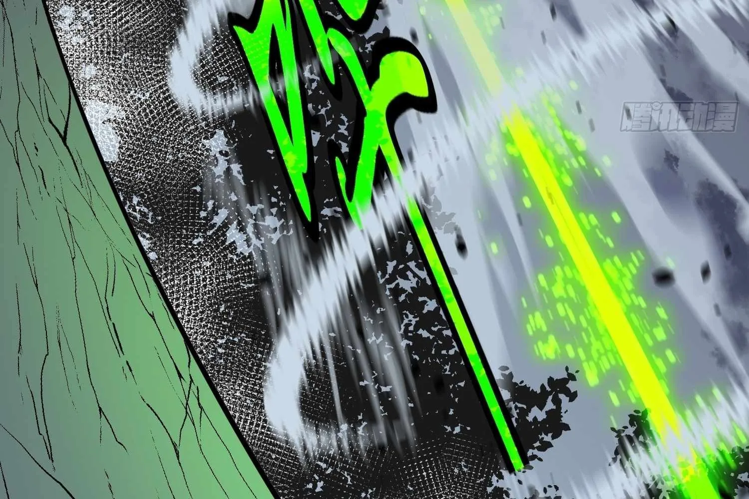 My Guild is Full of Demons Chapter 13 page 8