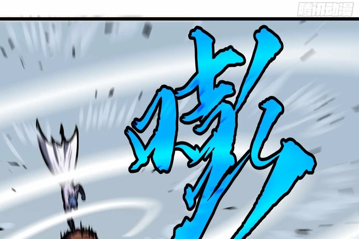 My Guild is Full of Demons Chapter 16 page 60
