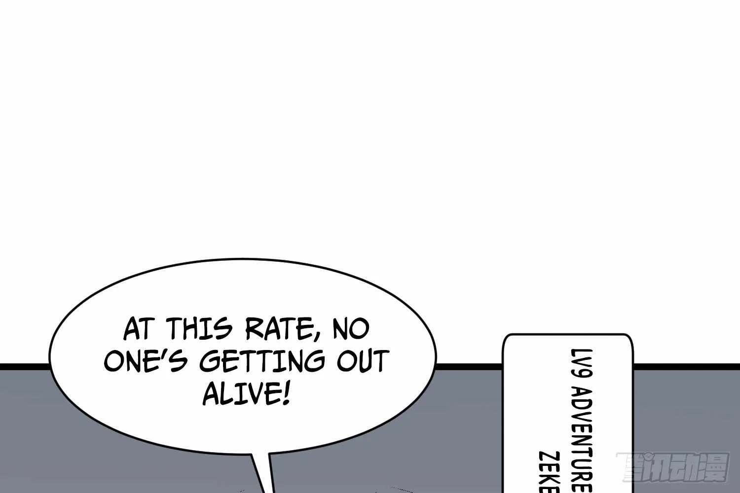 My Guild is Full of Demons Chapter 16 page 6