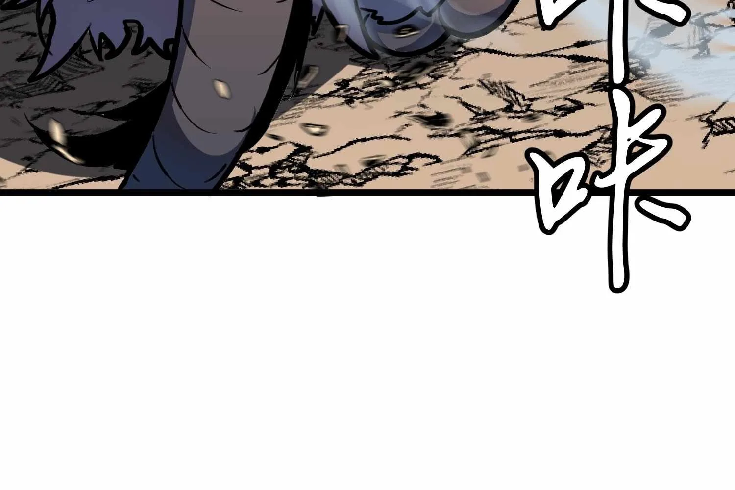 My Guild is Full of Demons Chapter 16 page 54