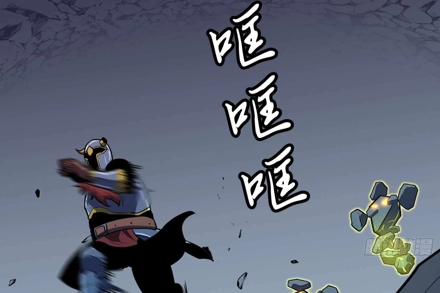 My Guild is Full of Demons Chapter 10 page 91