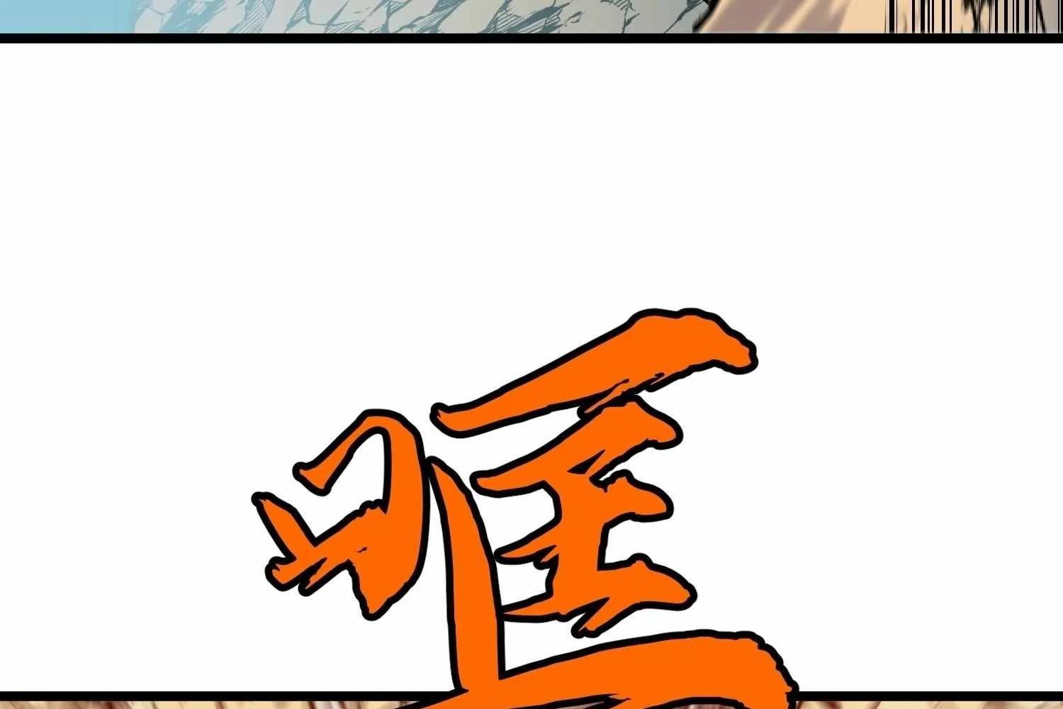 My Guild is Full of Demons Chapter 16 page 27