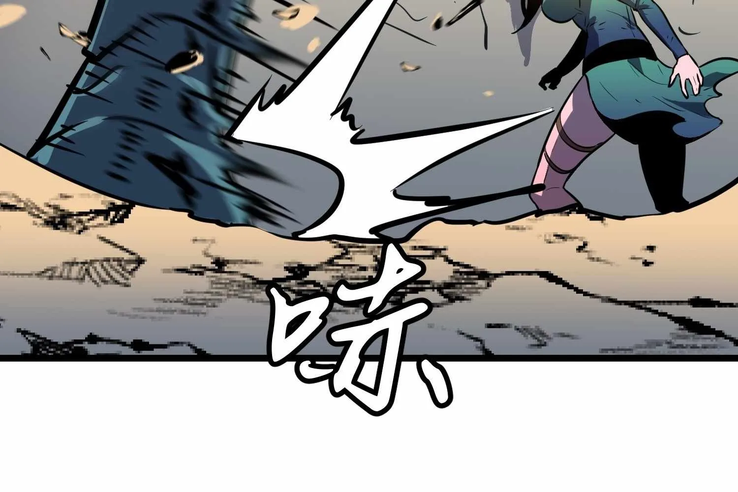 My Guild is Full of Demons Chapter 16 page 5