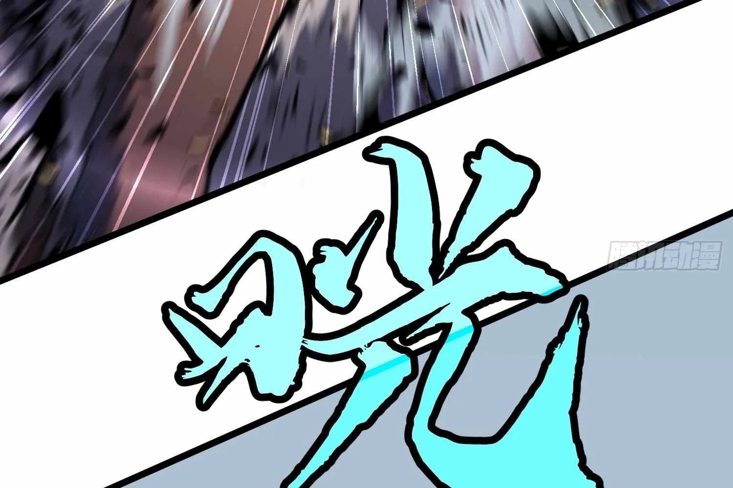 My Guild is Full of Demons Chapter 16 page 70