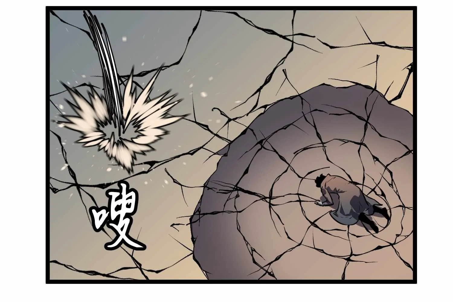 My Guild is Full of Demons Chapter 16 page 141