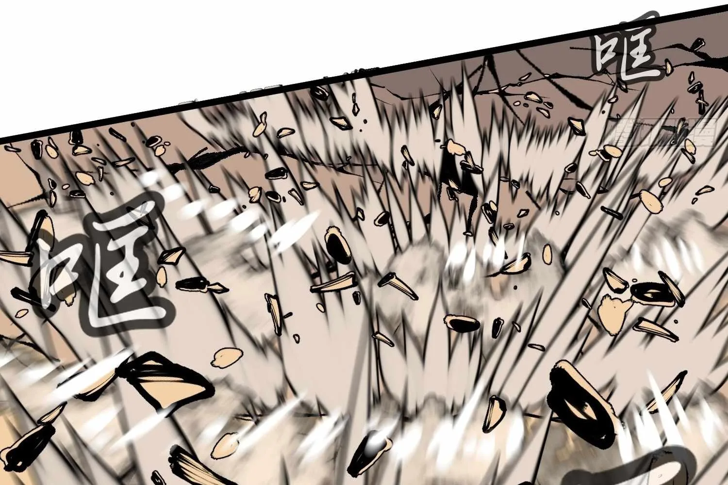 My Guild is Full of Demons Chapter 16 page 88
