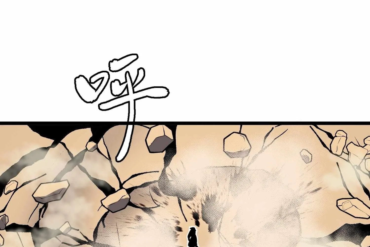 My Guild is Full of Demons Chapter 16 page 100