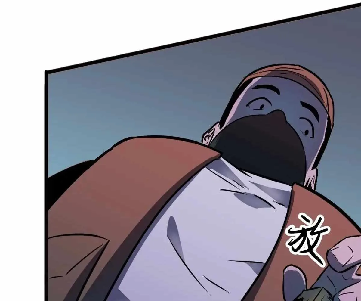 My Guild is Full of Demons Chapter 17 page 12