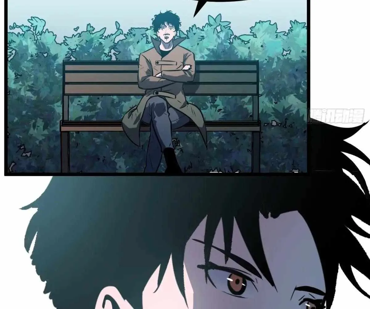 My Guild is Full of Demons Chapter 17 page 93