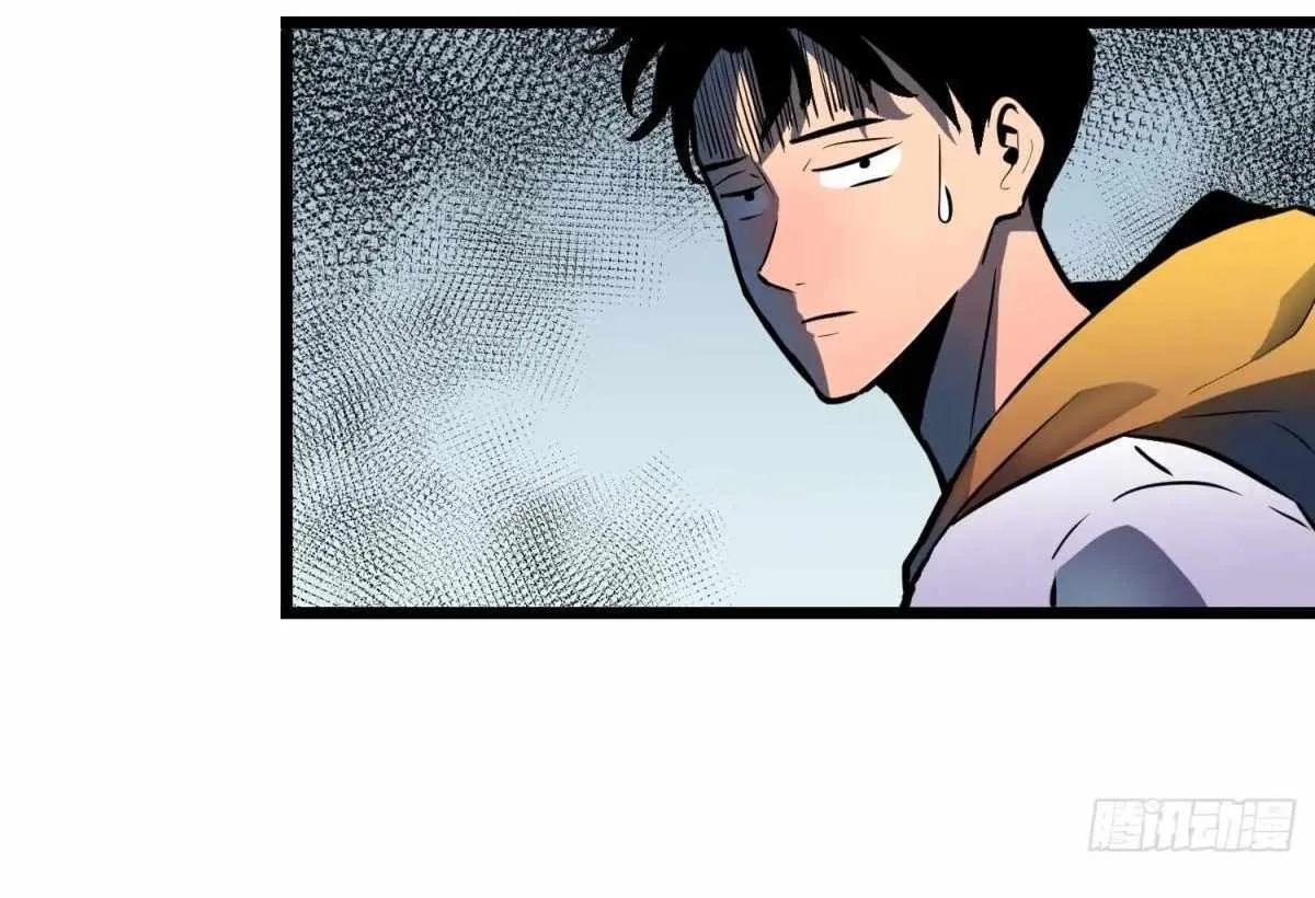 My Guild is Full of Demons Chapter 17 page 38
