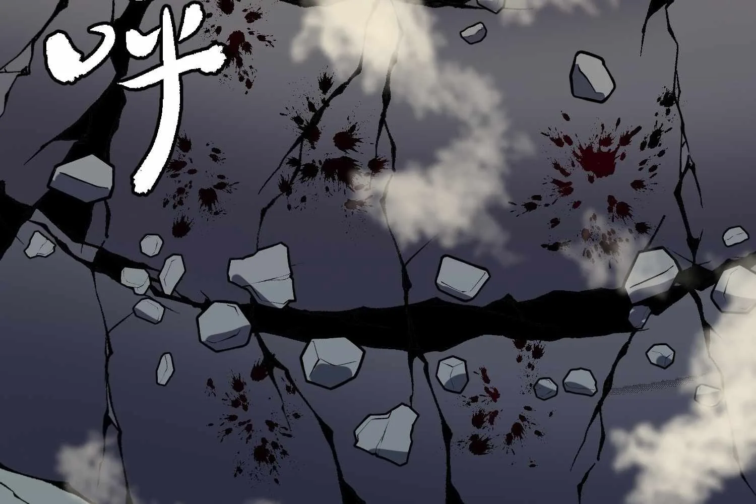 My Guild is Full of Demons Chapter 16 page 103