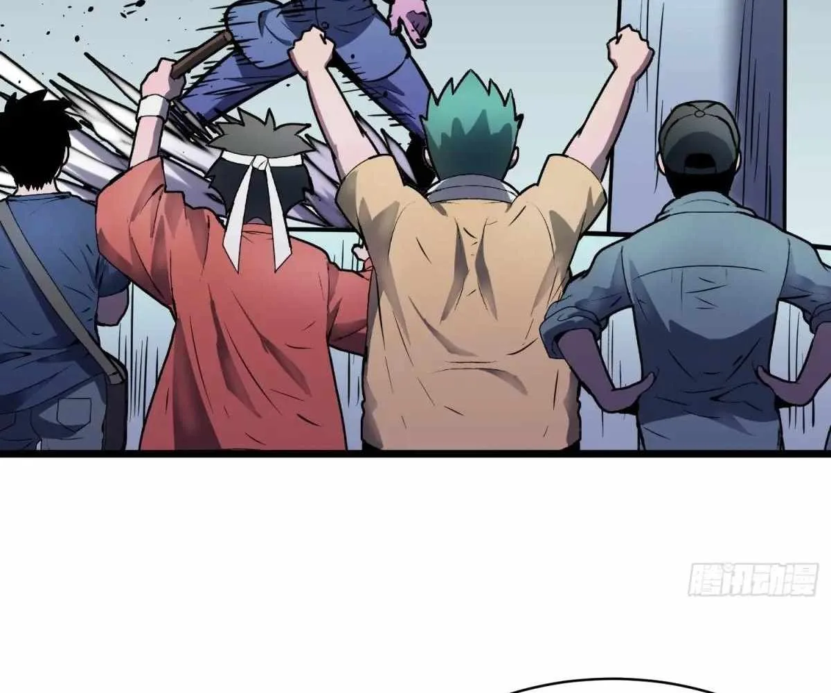 My Guild is Full of Demons Chapter 17 page 64