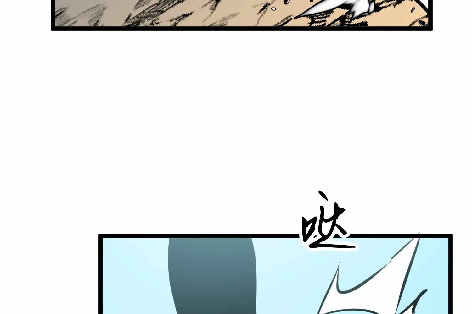 My Guild is Full of Demons Chapter 16 page 106