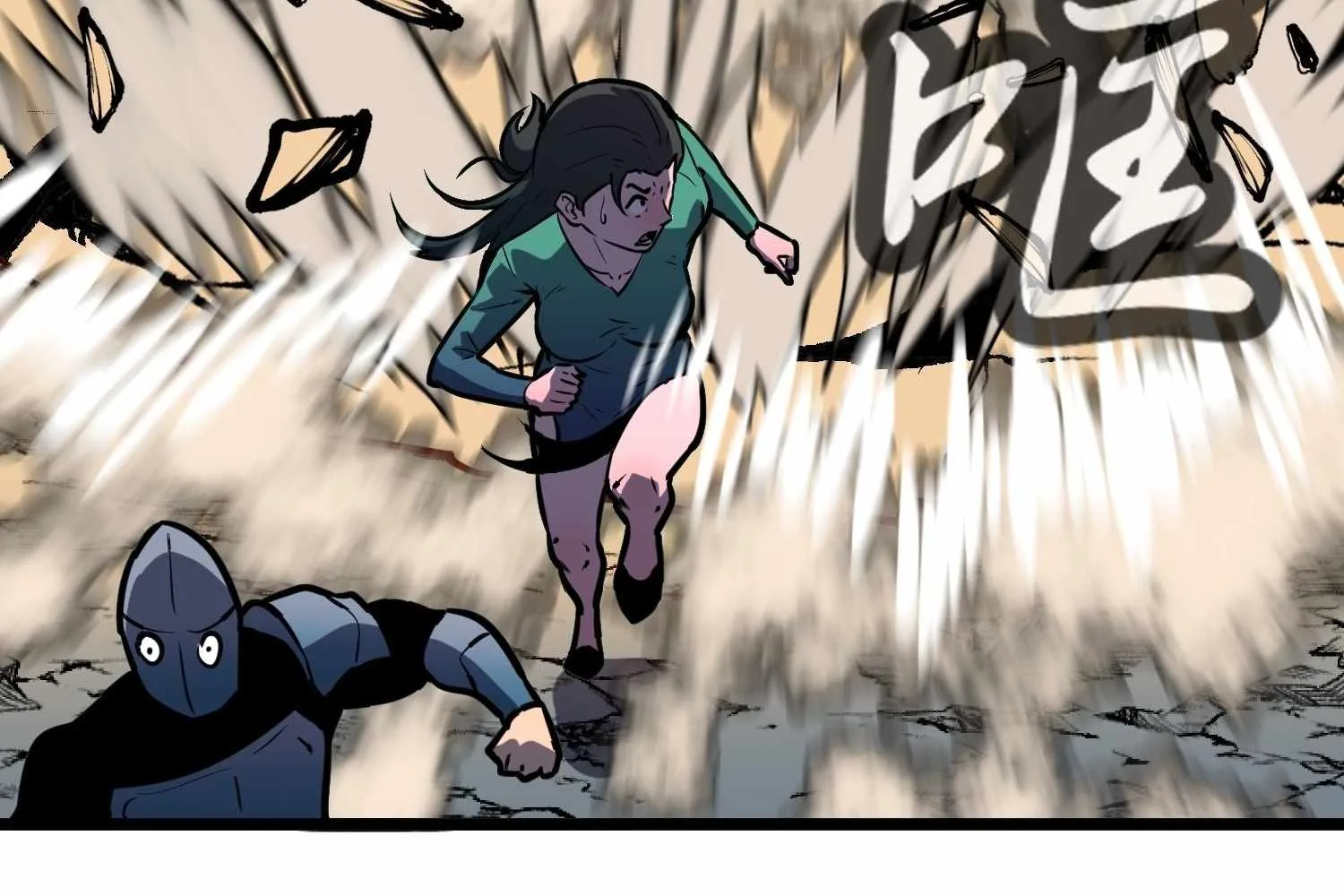 My Guild is Full of Demons Chapter 16 page 89