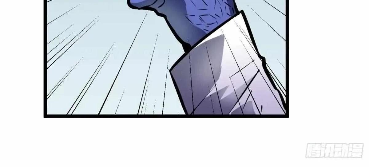 My Guild is Full of Demons Chapter 17 page 86