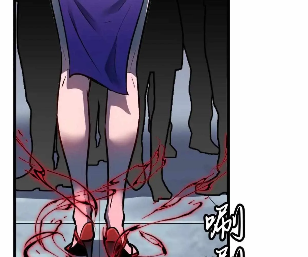 My Guild is Full of Demons Chapter 17 page 54