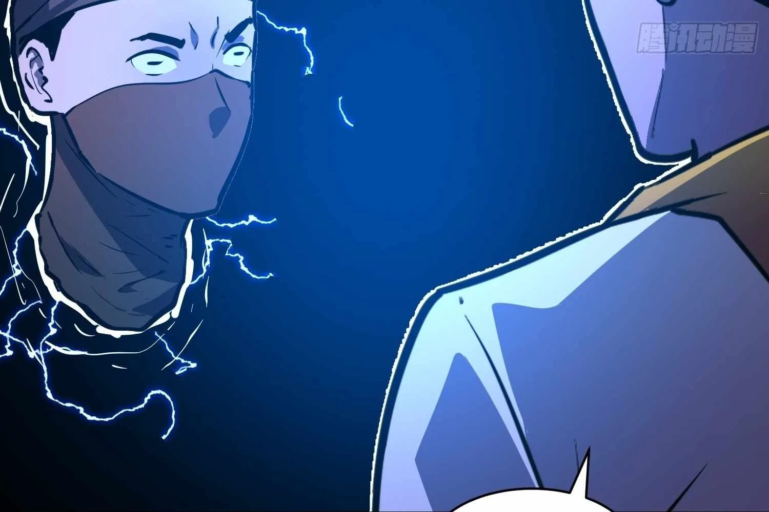 My Guild is Full of Demons Chapter 16 page 205