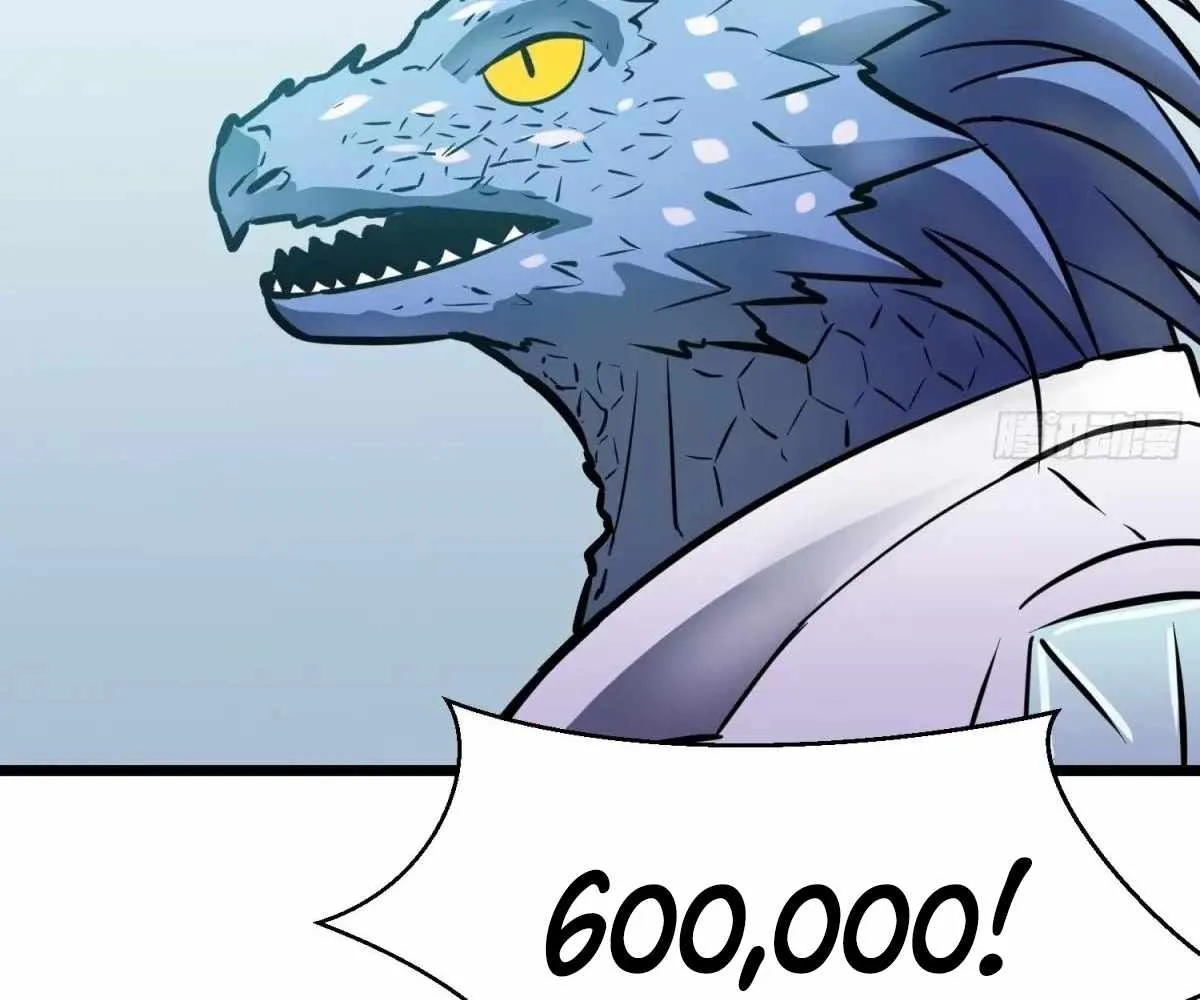 My Guild is Full of Demons Chapter 17 page 101
