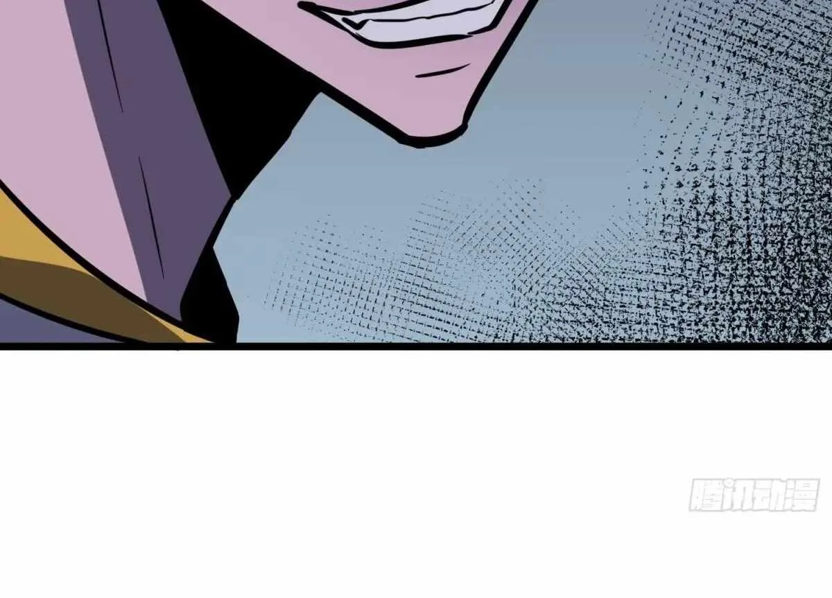 My Guild is Full of Demons Chapter 17 page 114