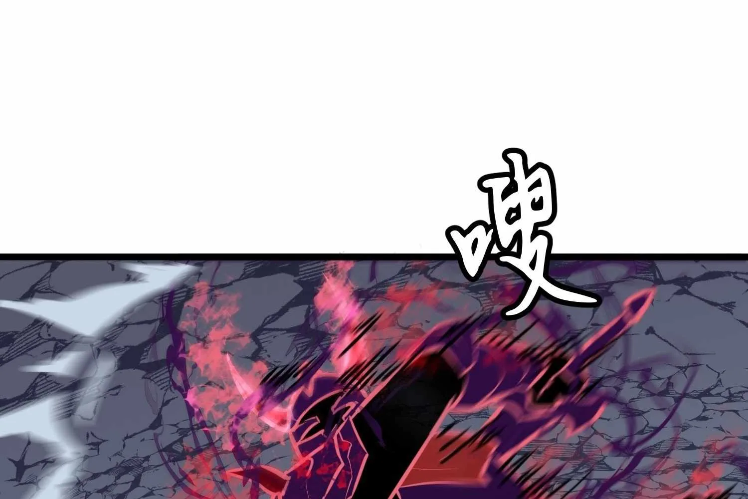 My Guild is Full of Demons Chapter 15 page 22