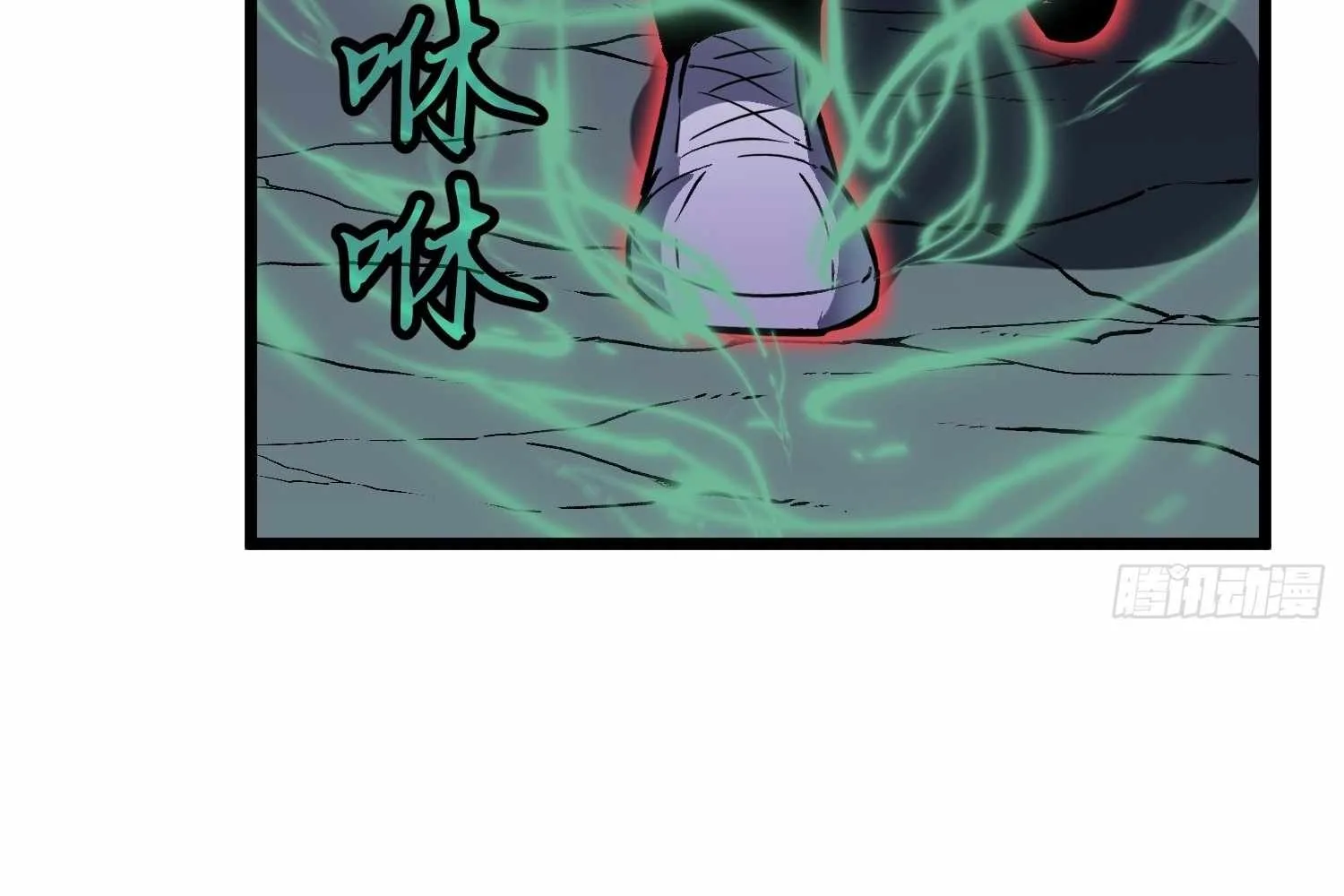 My Guild is Full of Demons Chapter 13 page 39