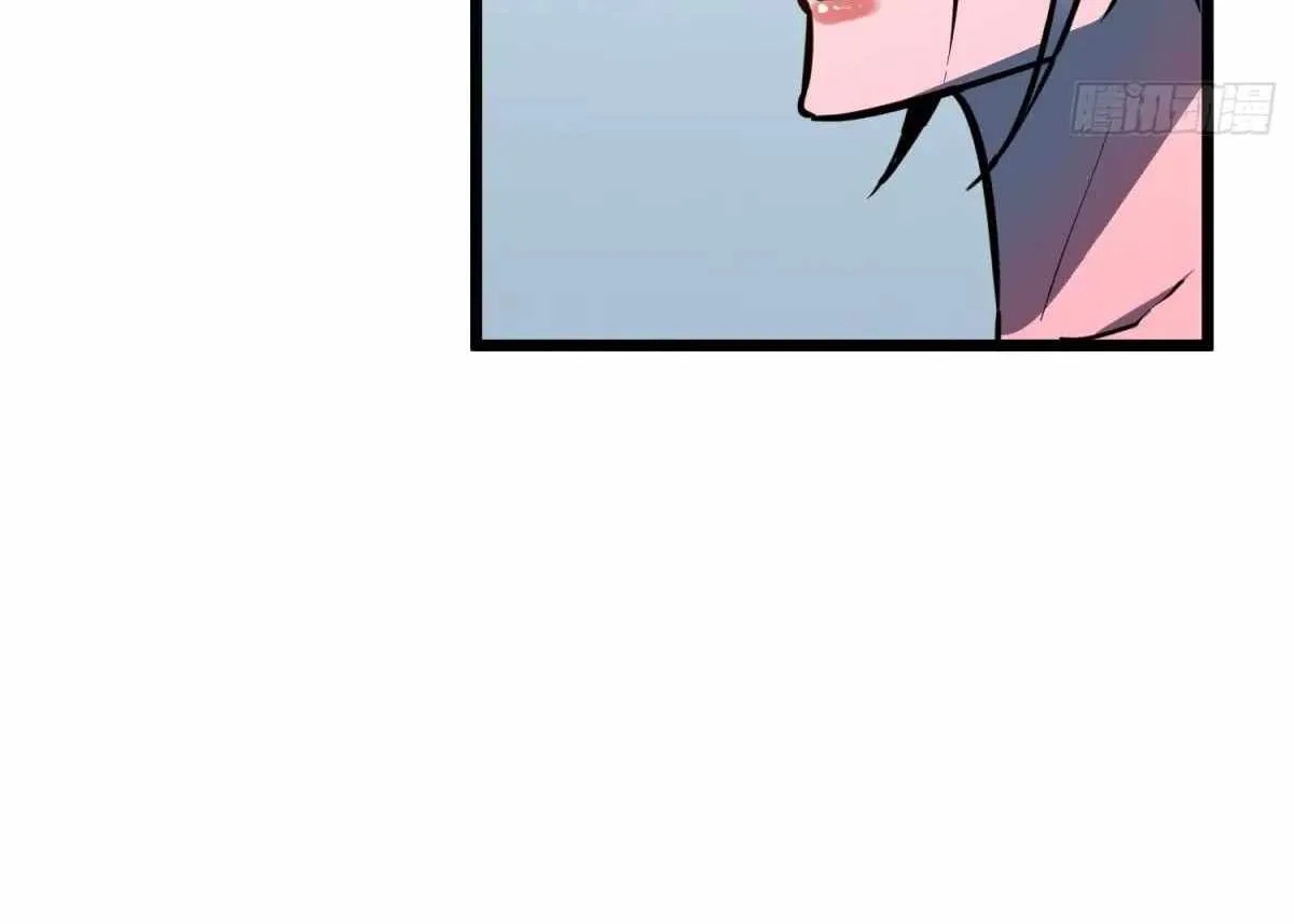 My Guild is Full of Demons Chapter 18 page 8