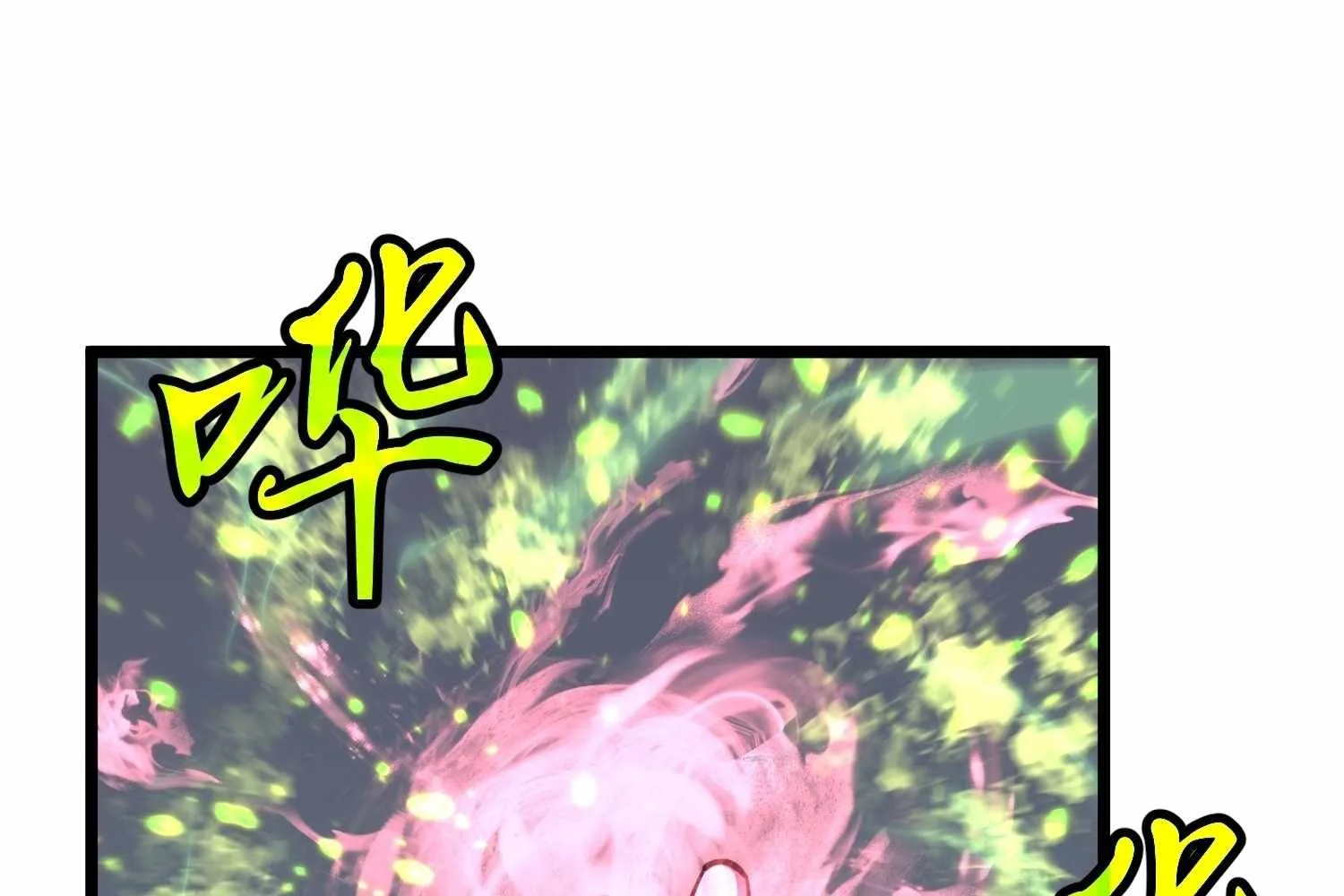 My Guild is Full of Demons Chapter 13 page 40