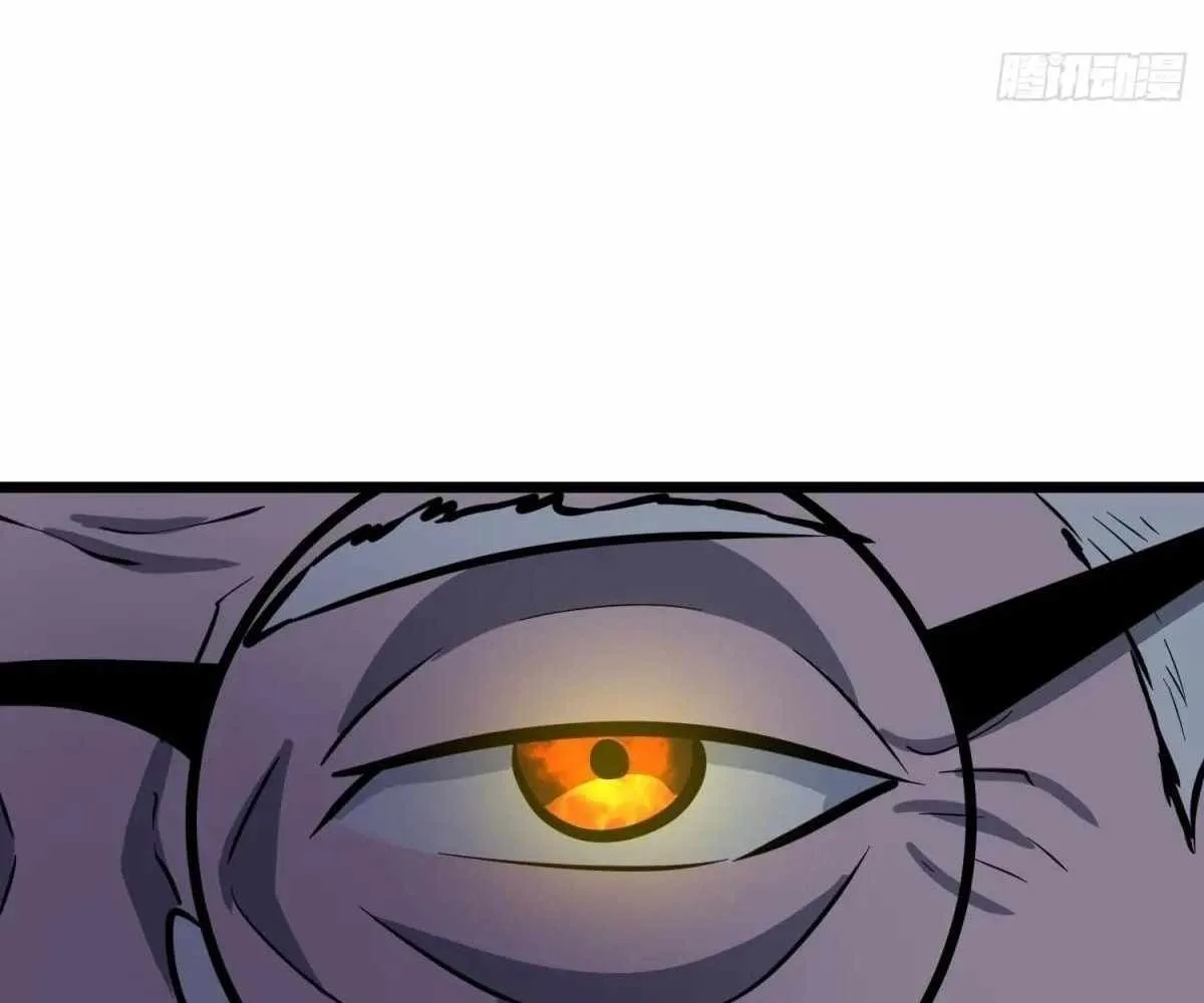 My Guild is Full of Demons Chapter 18 page 56