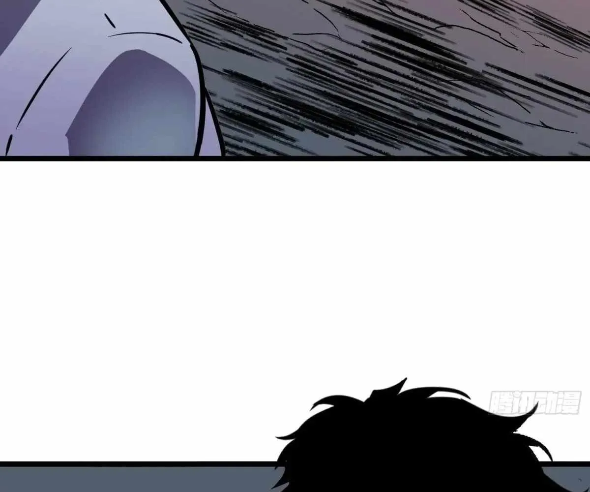 My Guild is Full of Demons Chapter 18 page 123