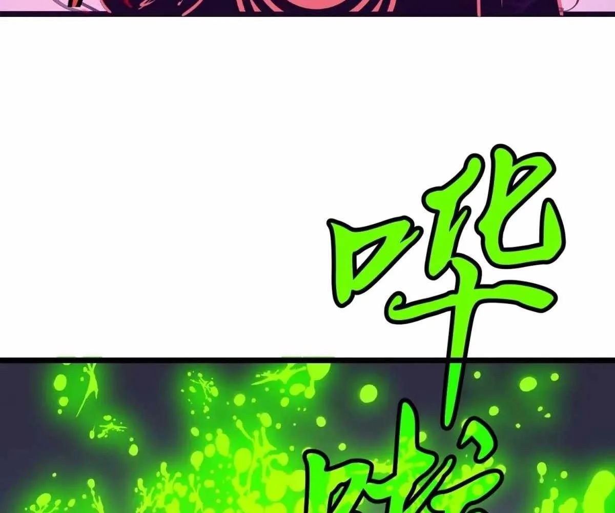 My Guild is Full of Demons Chapter 18 page 146
