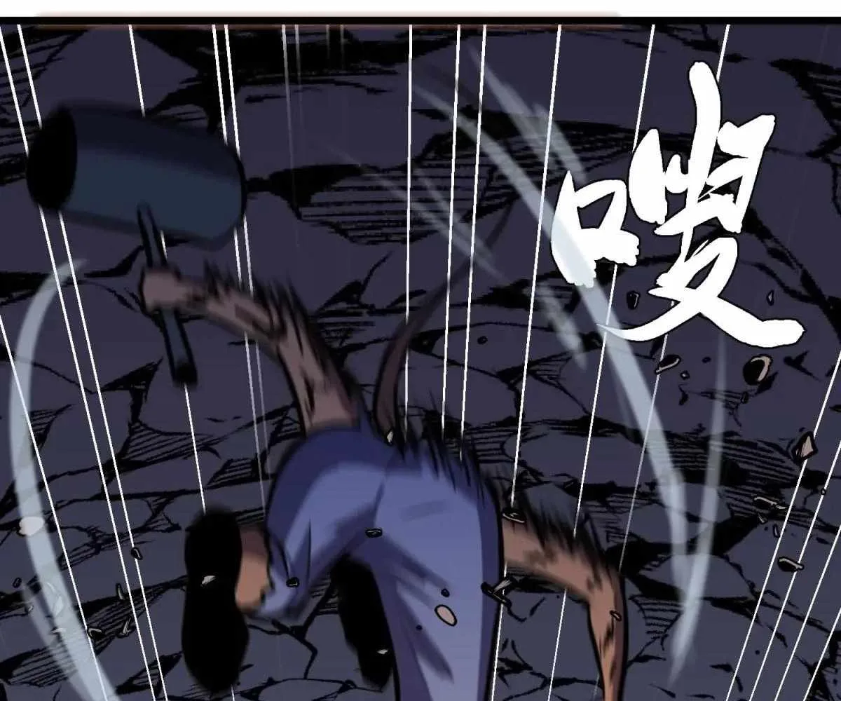 My Guild is Full of Demons Chapter 18 page 141