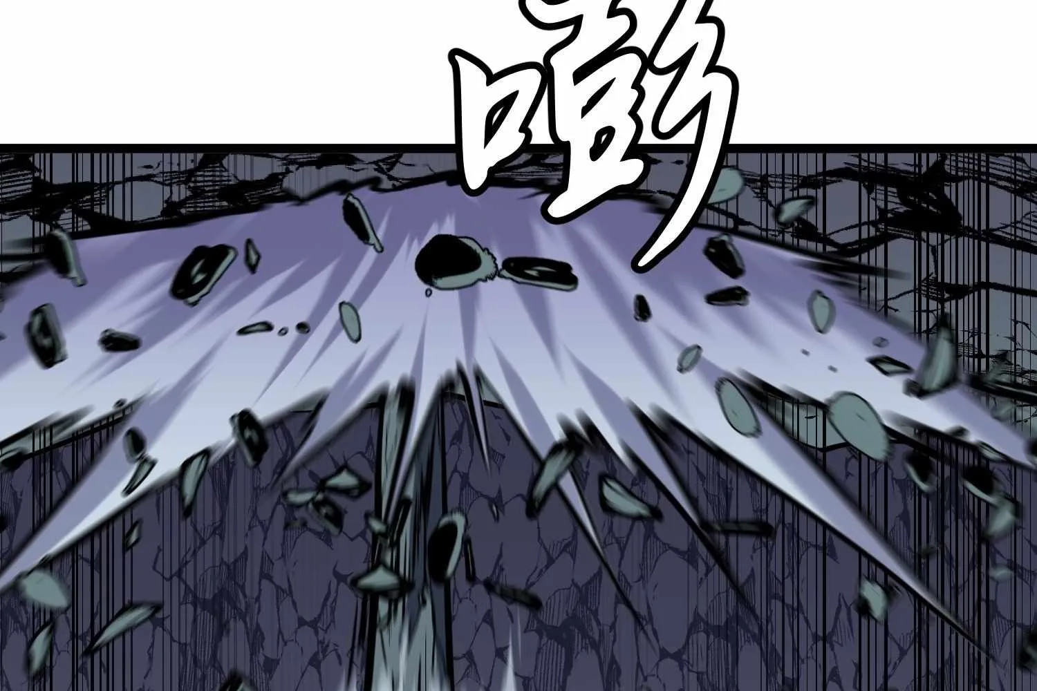 My Guild is Full of Demons Chapter 15 page 26
