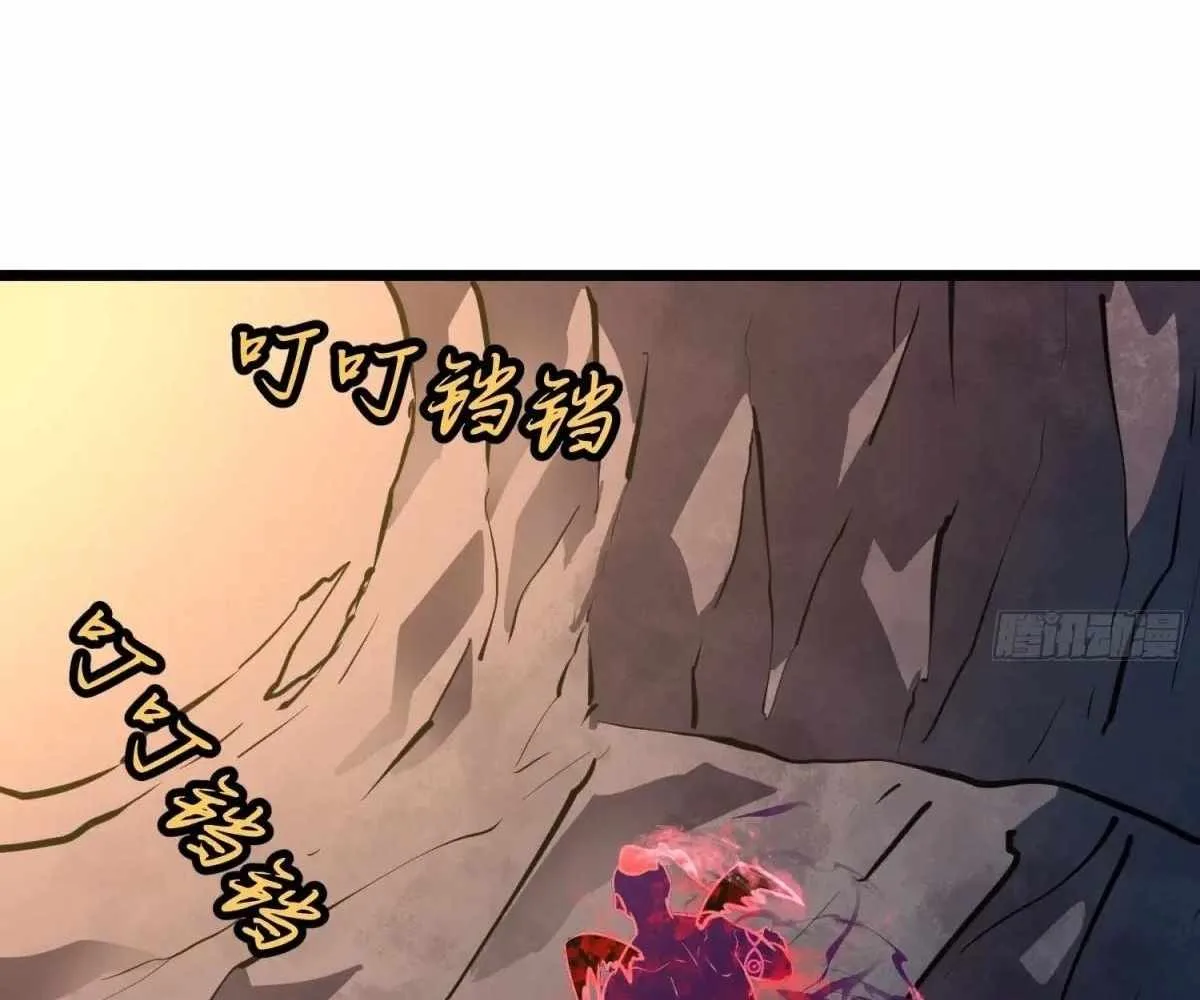 My Guild is Full of Demons Chapter 18 page 132