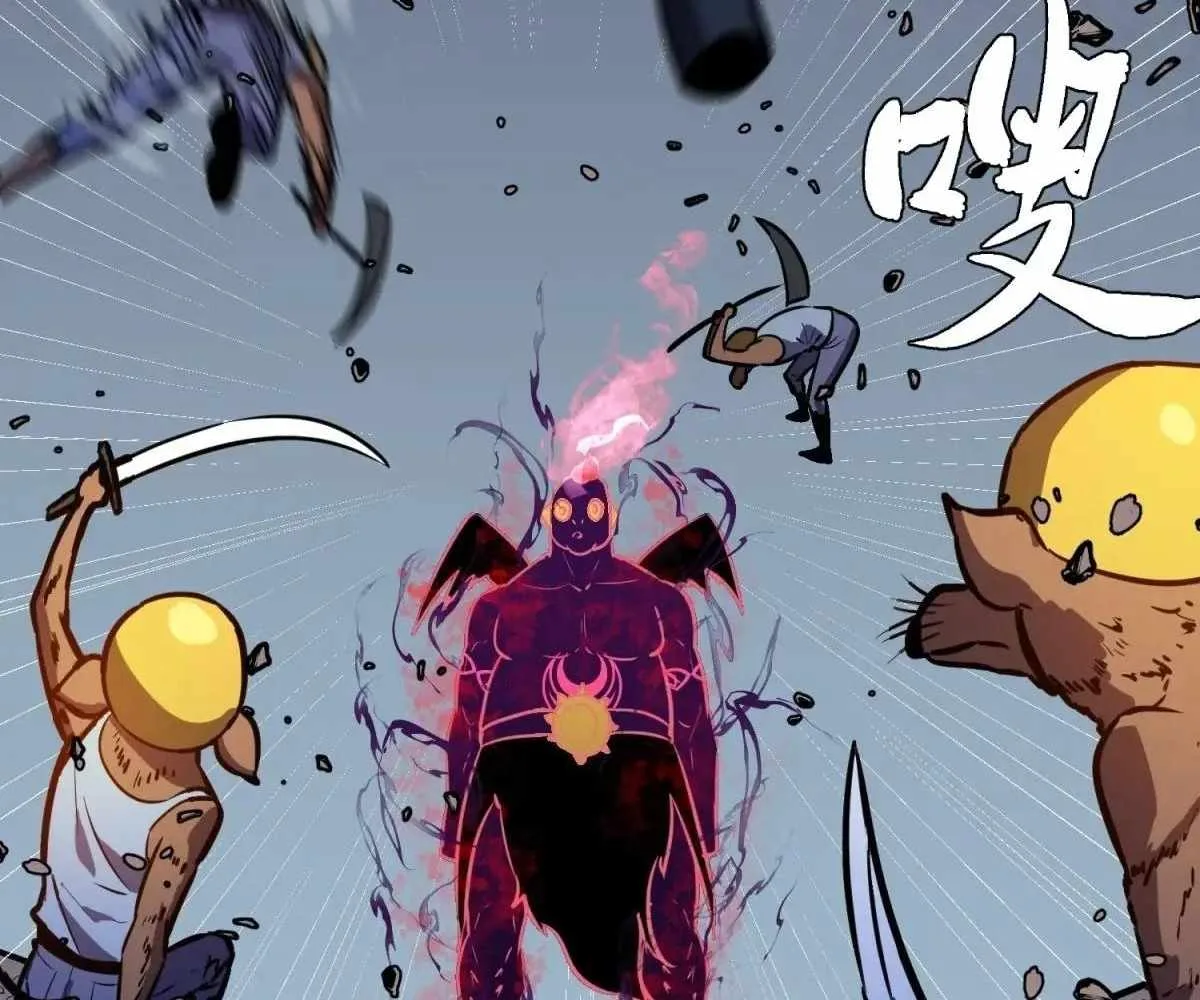 My Guild is Full of Demons Chapter 18 page 143
