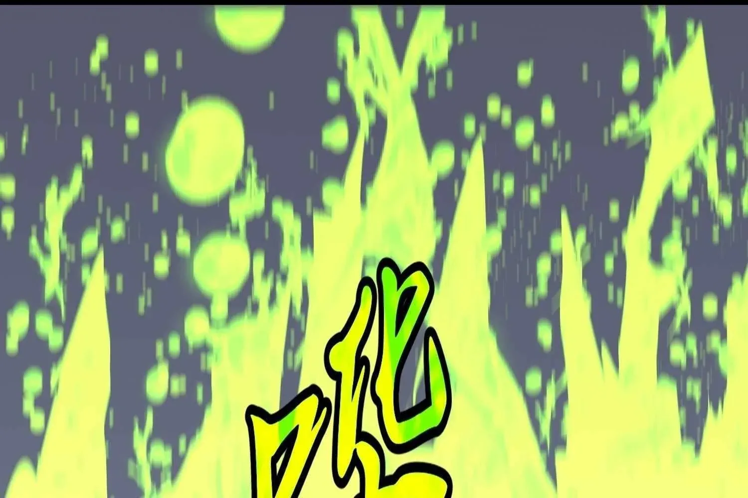 My Guild is Full of Demons Chapter 10 page 134
