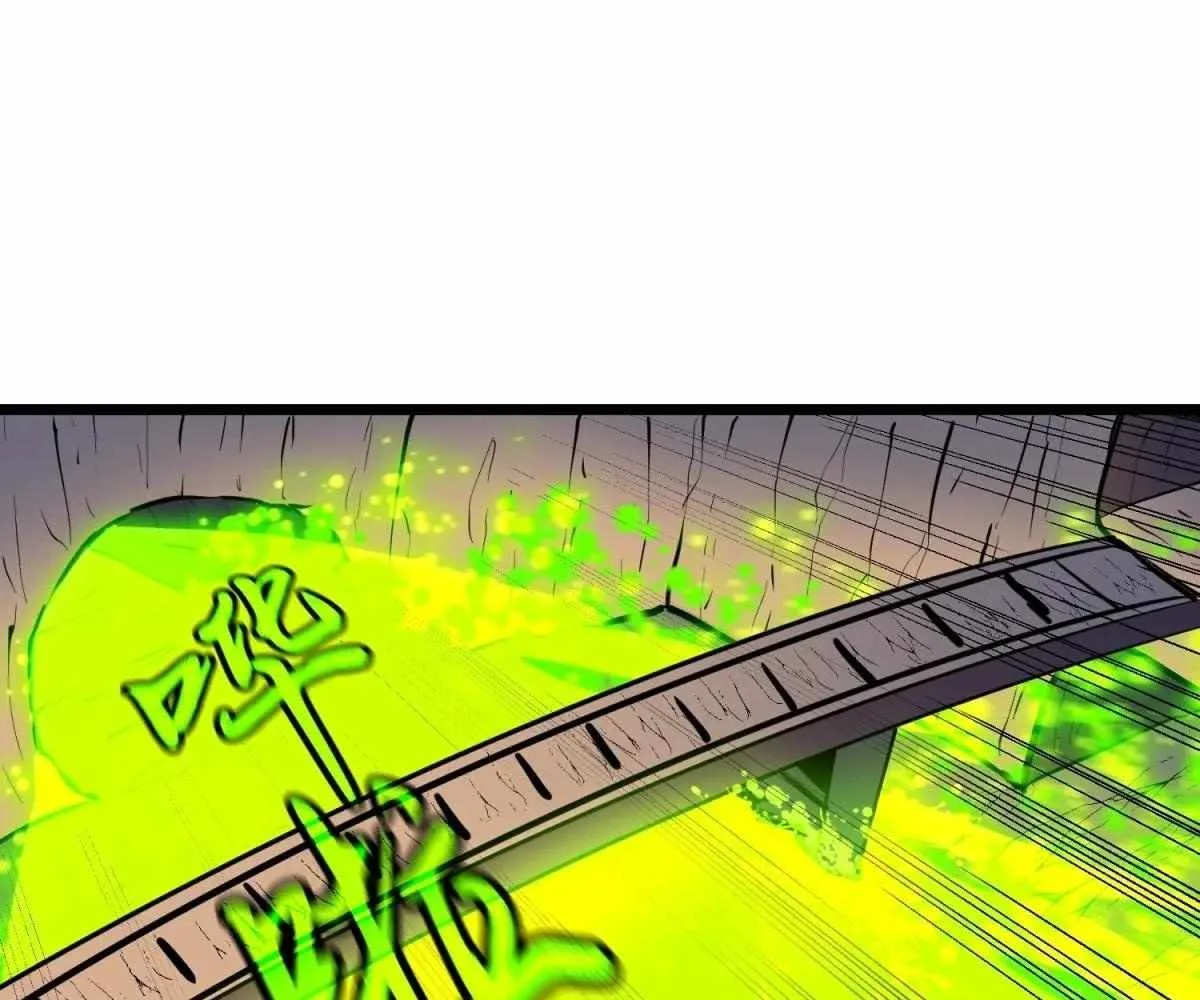 My Guild is Full of Demons Chapter 19 page 3