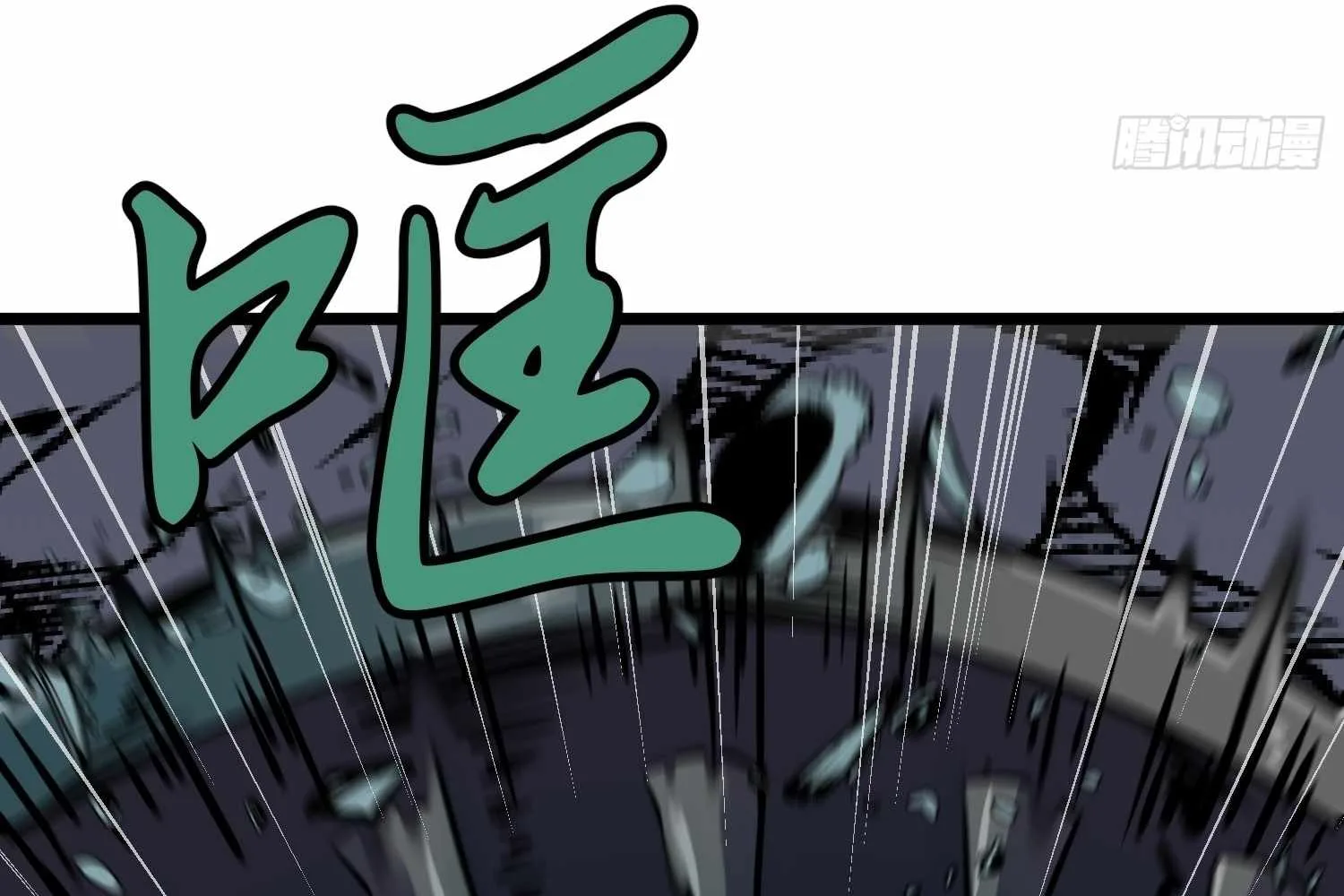 My Guild is Full of Demons Chapter 15 page 37