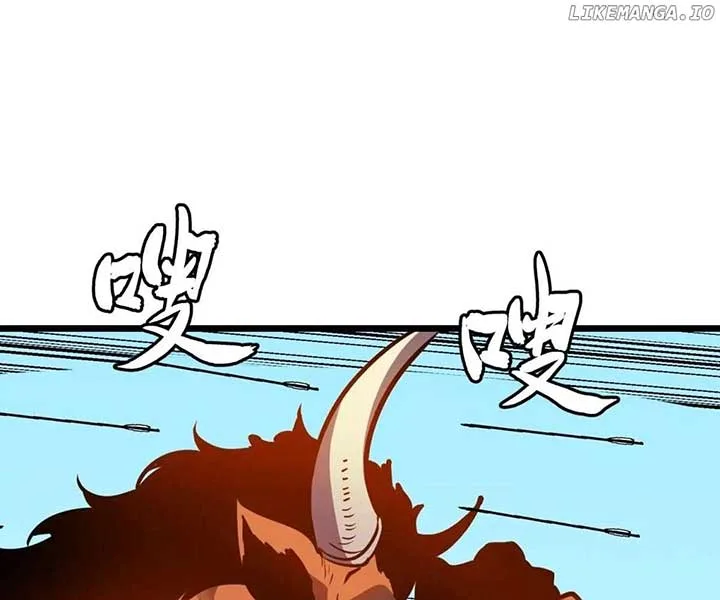 My Guild is Full of Demons Chapter 21 page 16