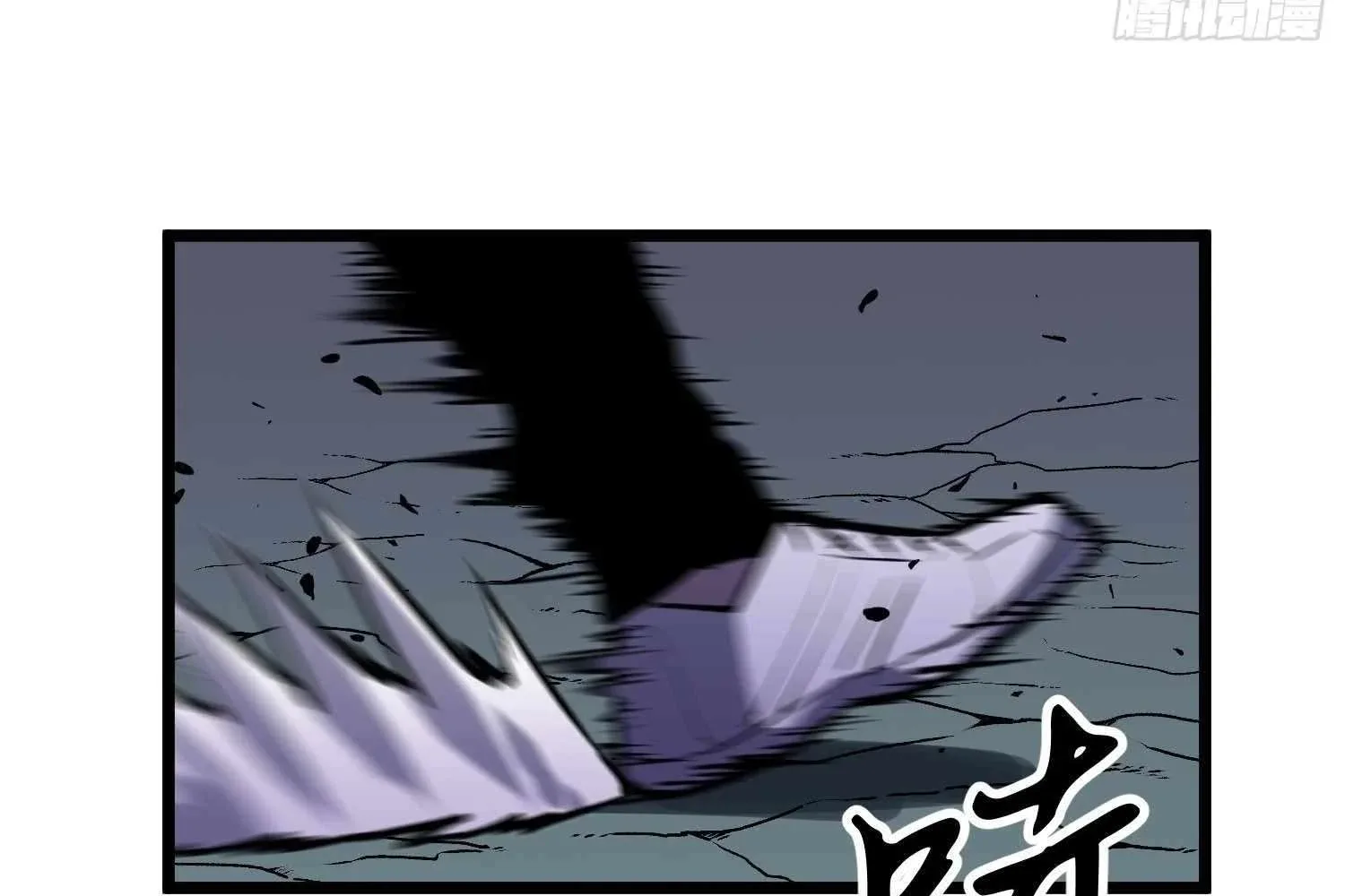 My Guild is Full of Demons Chapter 10 page 138