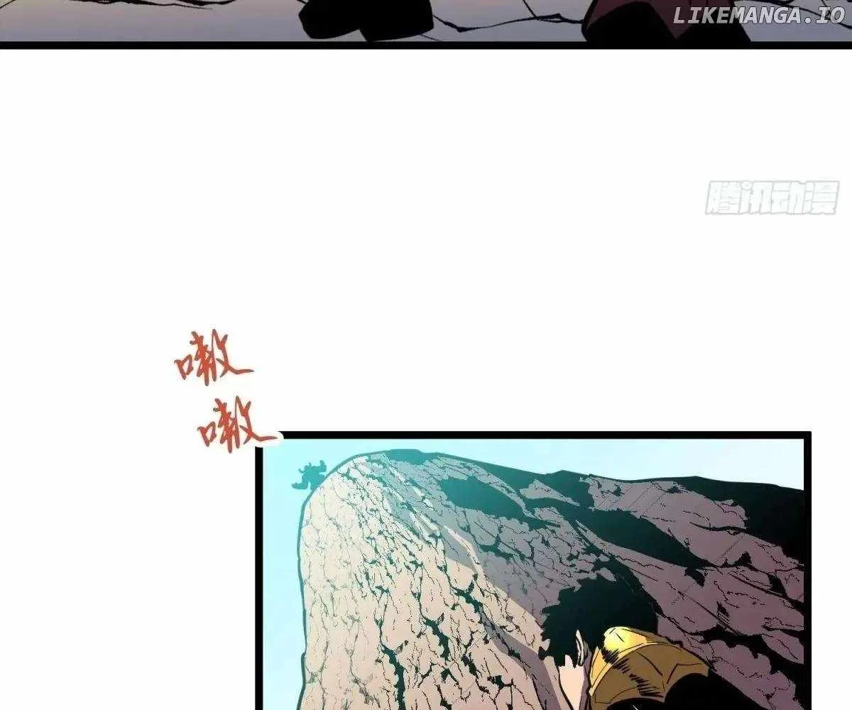 My Guild is Full of Demons Chapter 20 page 102