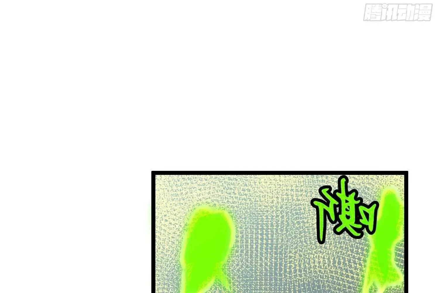 My Guild is Full of Demons Chapter 10 page 153