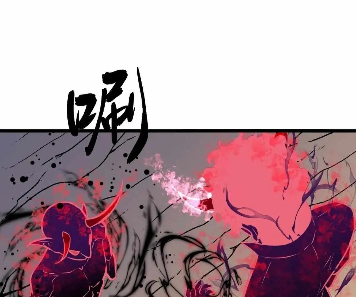 My Guild is Full of Demons Chapter 19 page 14