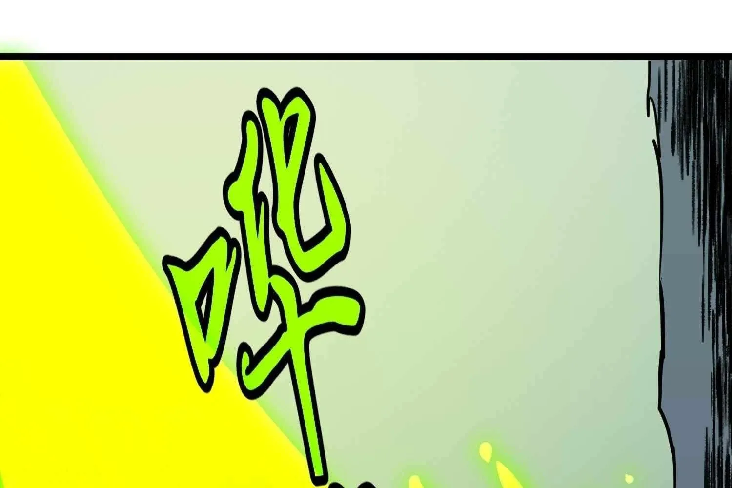 My Guild is Full of Demons Chapter 10 page 149